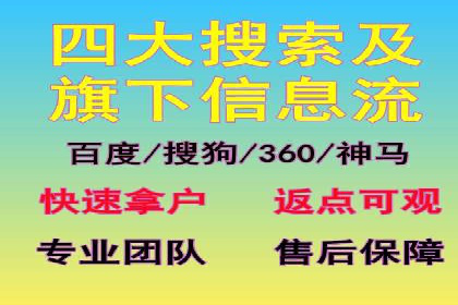 百度竞价广告投放效果提升策略