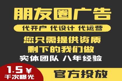 百度竞价推广公司成功经验分享：广告投放的技巧与策略